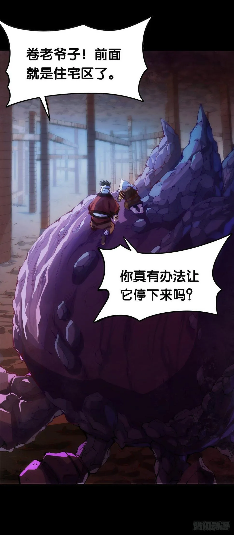 总有一首歌能让自己泪流满面 第4页