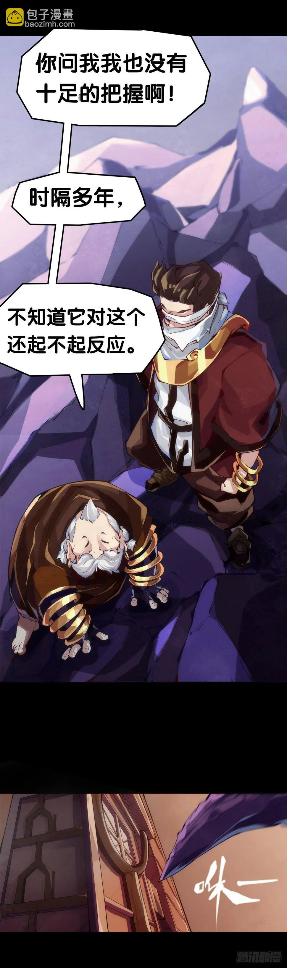 总有一首歌能让自己泪流满面 第5页