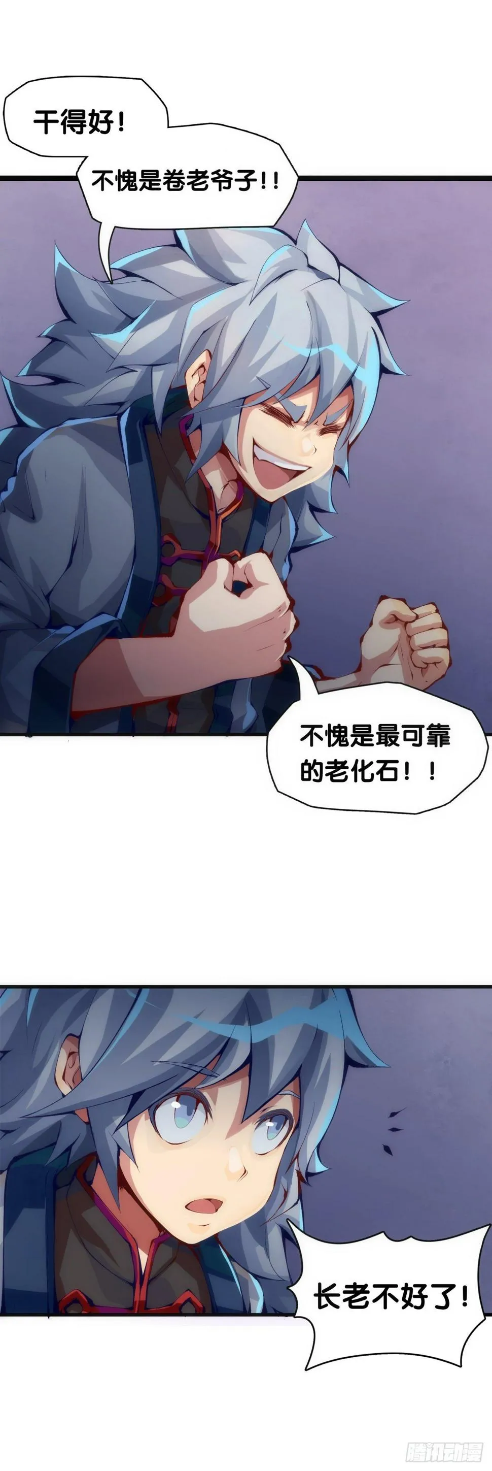总有一首歌能让自己泪流满面 第9页