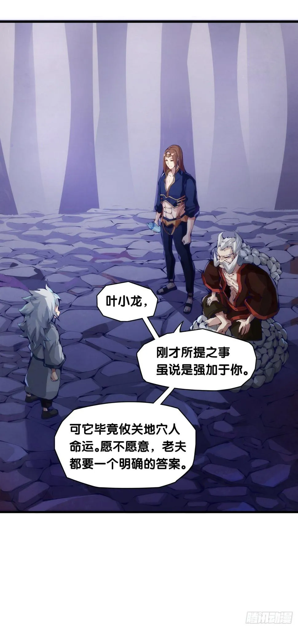 总有一首歌能让自己泪流满面 第11页