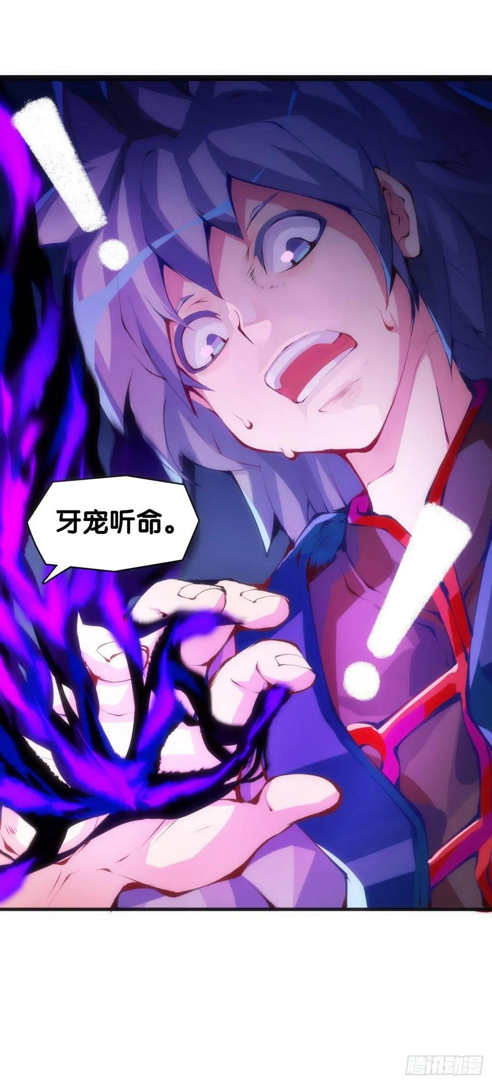 总有一首歌能让自己泪流满面 第13页