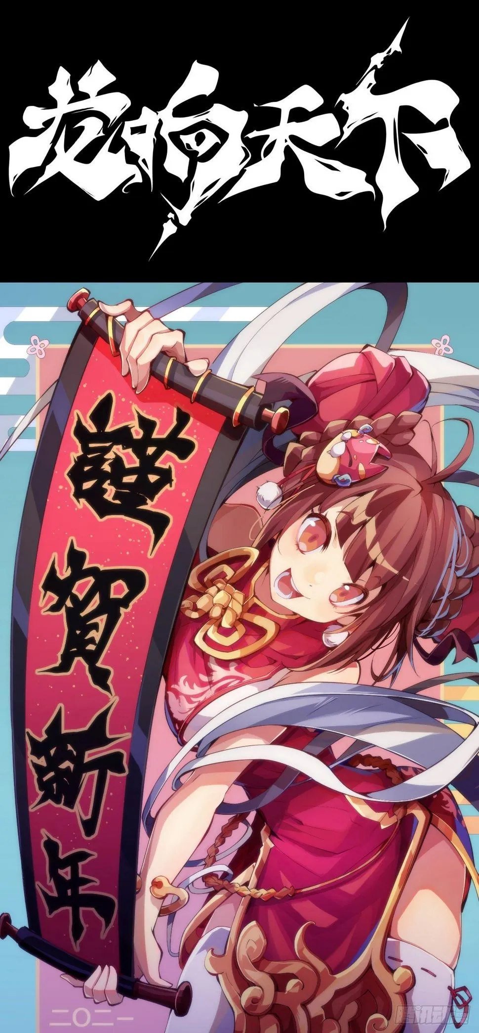 总有一首歌能让自己泪流满面 第14页