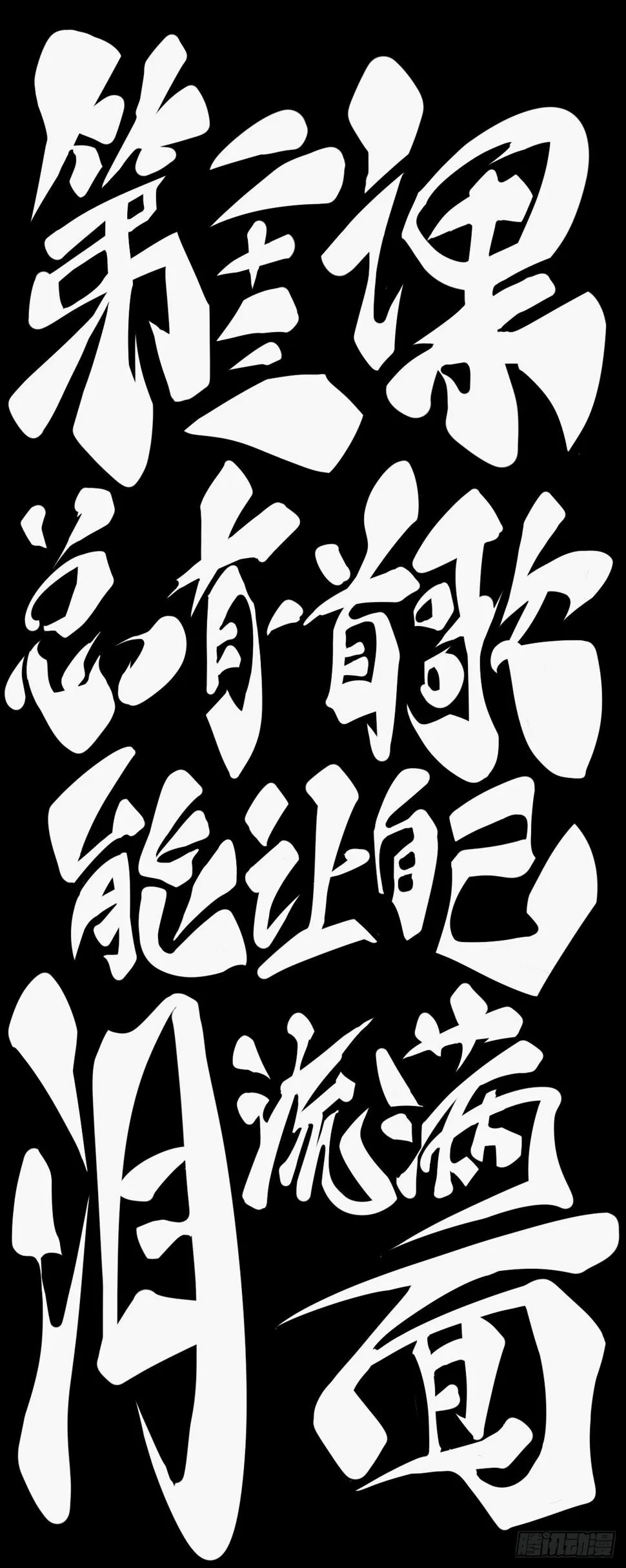 总有一首歌能让自己泪流满面 第15页