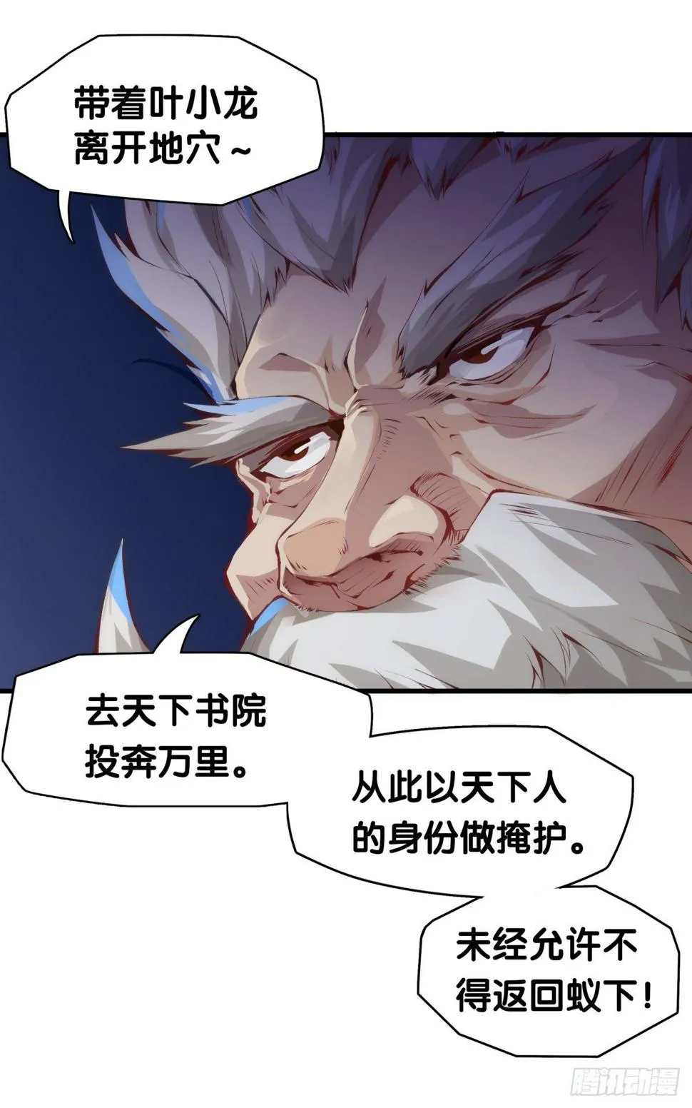 总有一首歌能让自己泪流满面 第16页