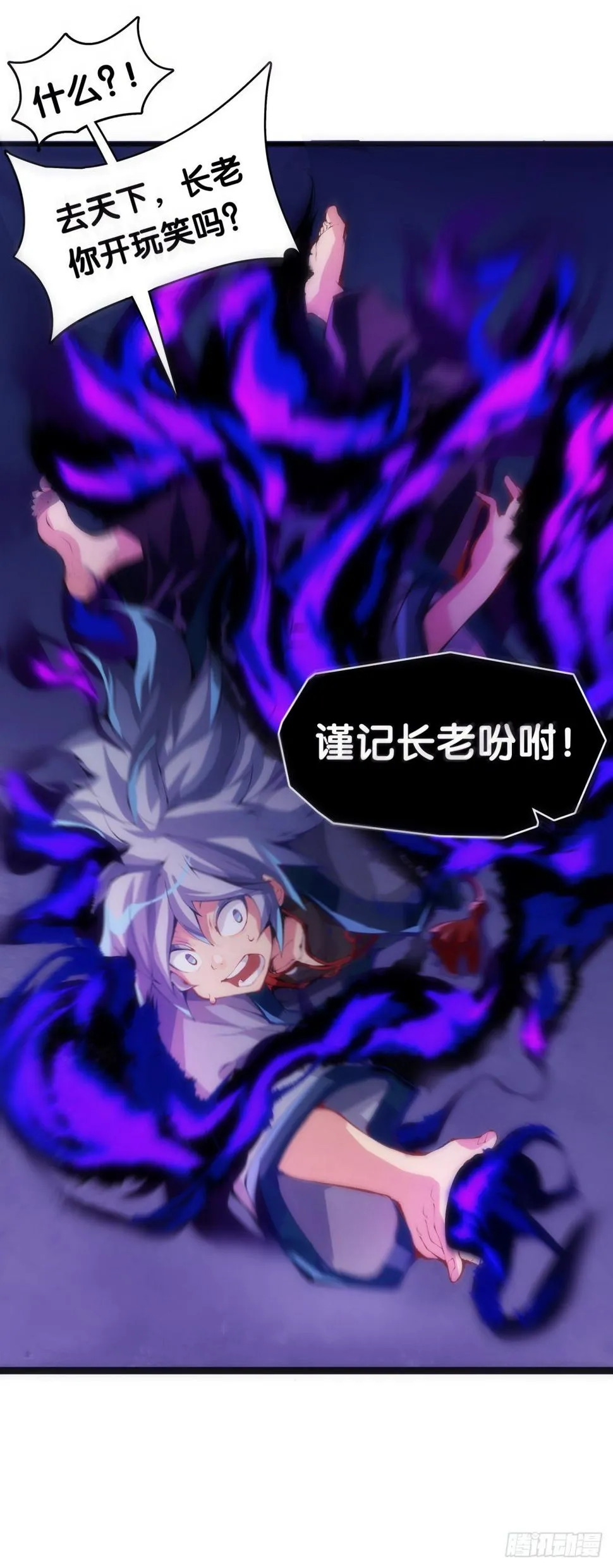 总有一首歌能让自己泪流满面 第17页