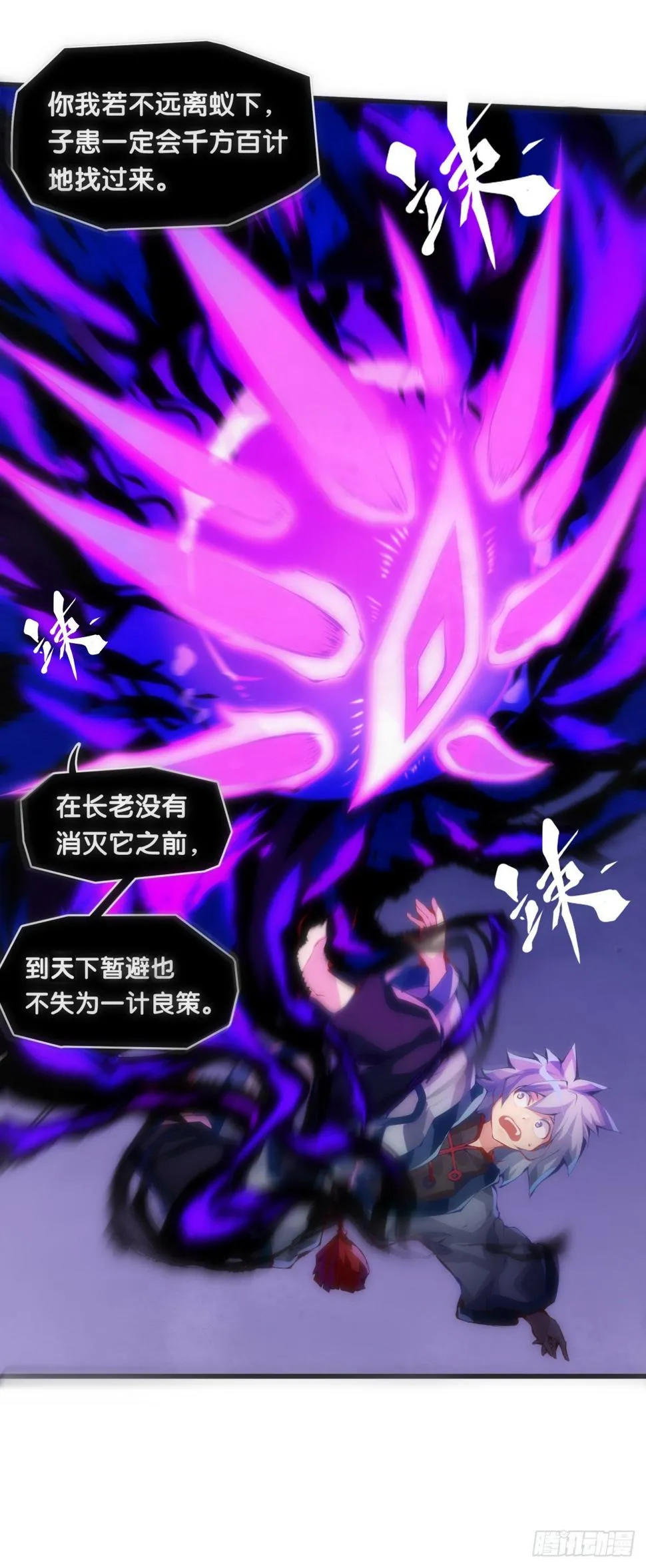 总有一首歌能让自己泪流满面 第19页