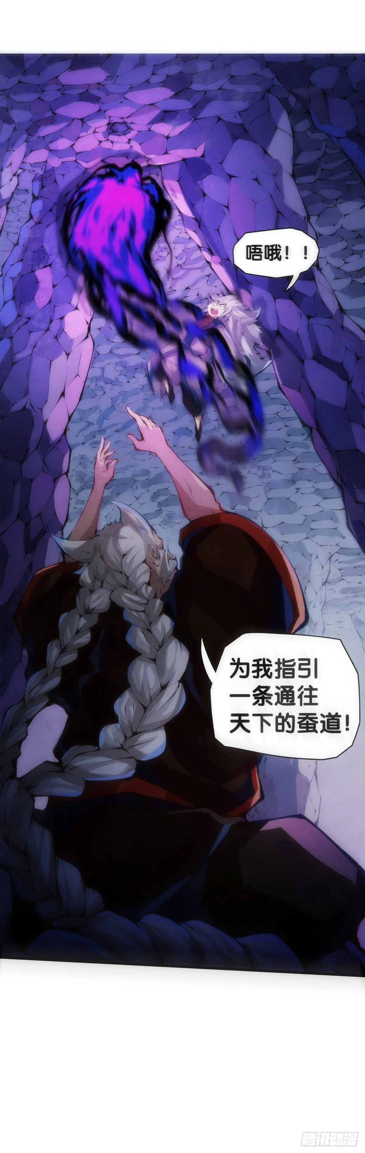 总有一首歌能让自己泪流满面 第29页