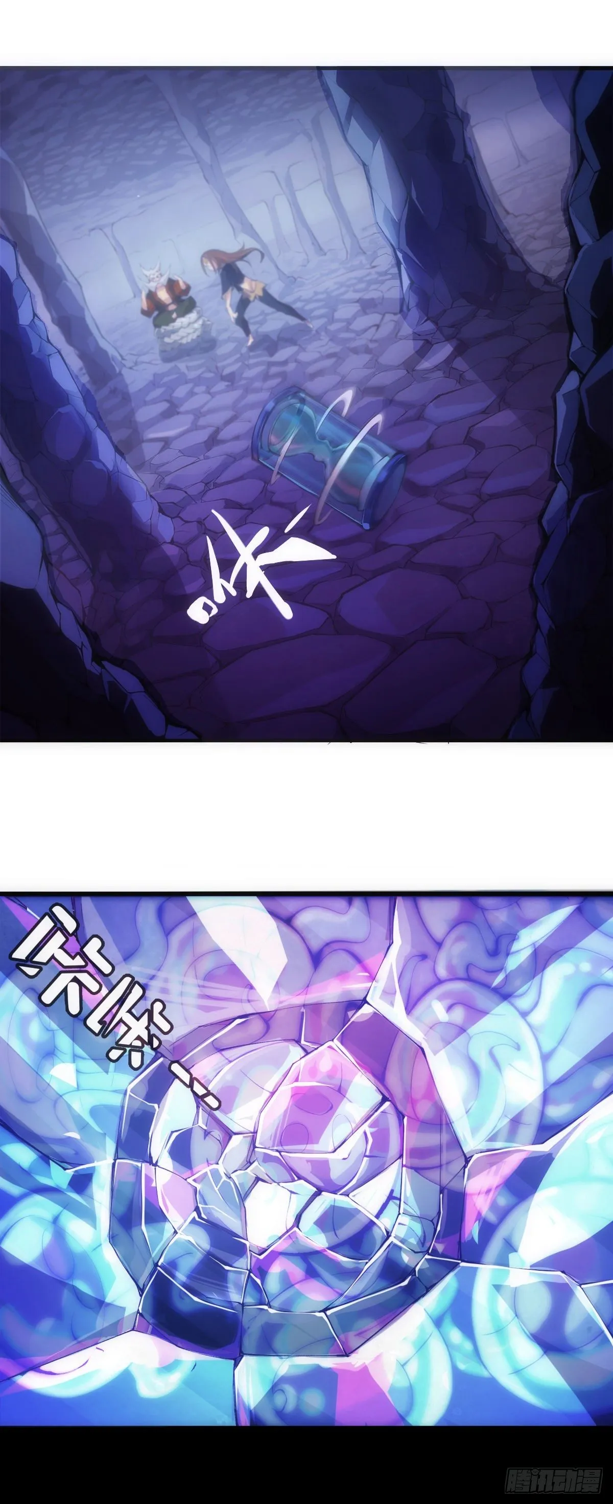 总有一首歌能让自己泪流满面 第37页