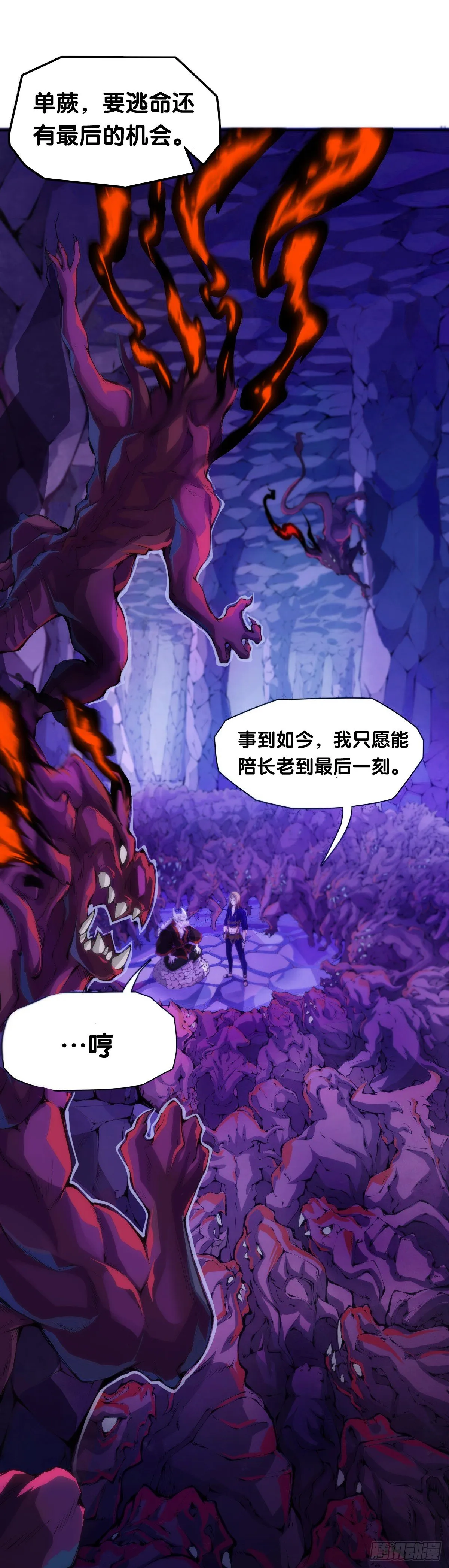 总有一首歌能让自己泪流满面 第41页