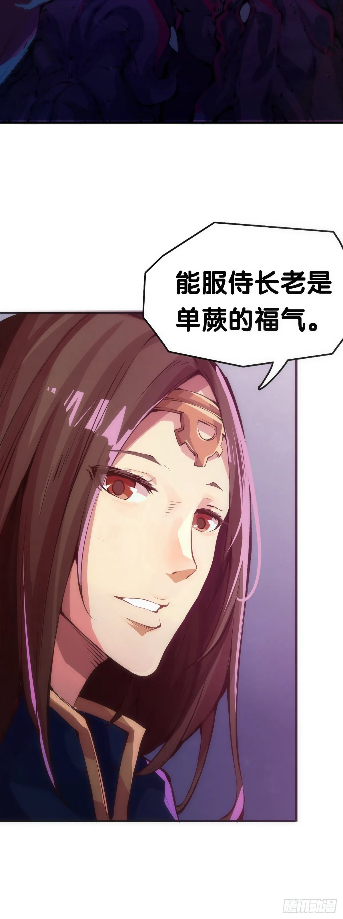 总有一首歌能让自己泪流满面 第42页