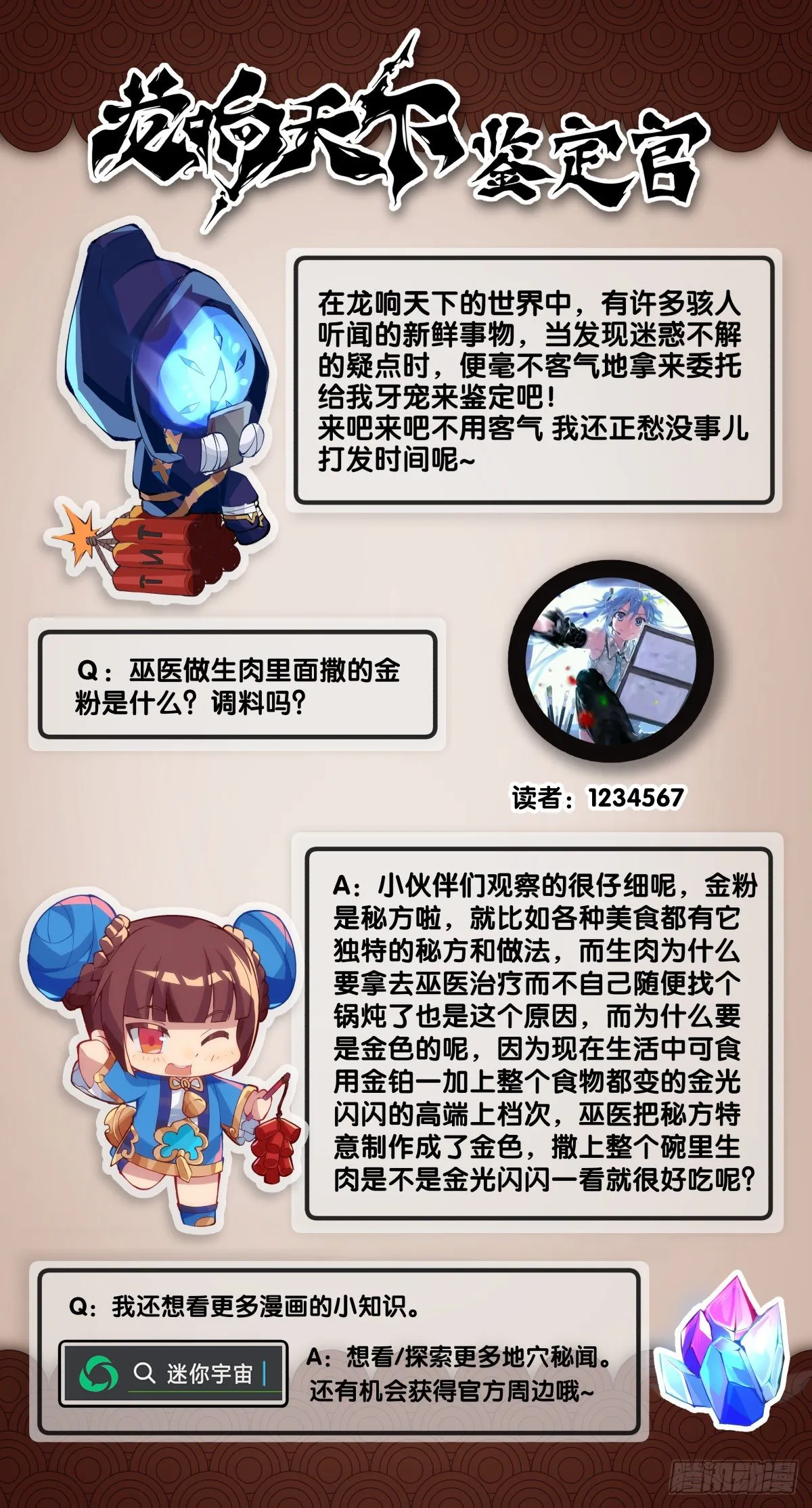 总有一首歌能让自己泪流满面 第46页