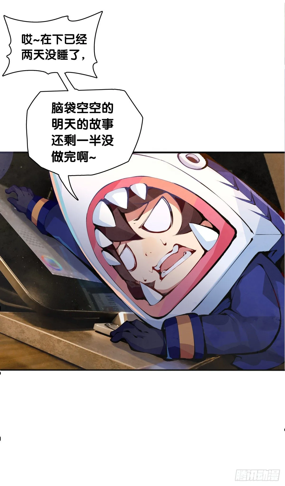 【SP】BOX编辑的突击拜访 第24页