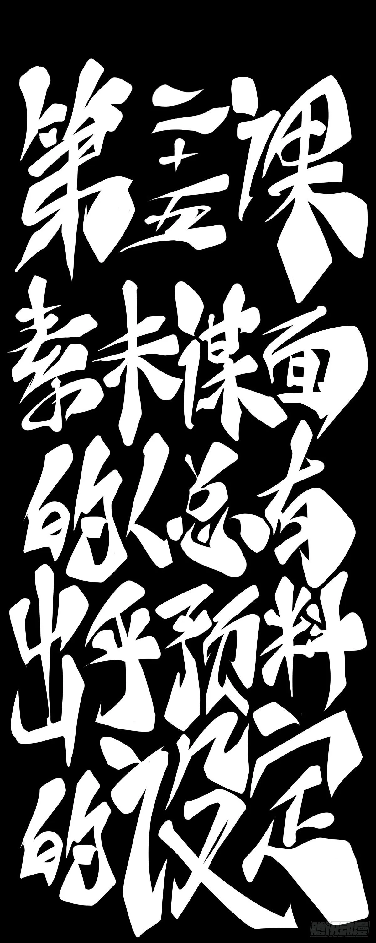 素未谋面的人总有出乎预料的设定 第37页