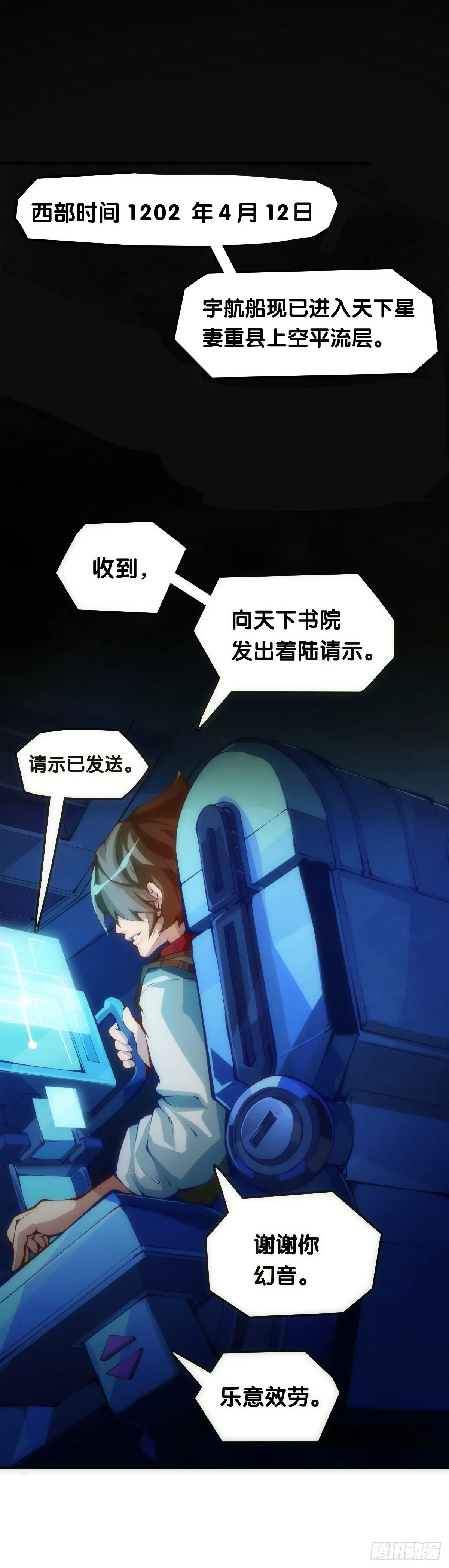 传统习俗不是什么丢脸的事儿 第1页