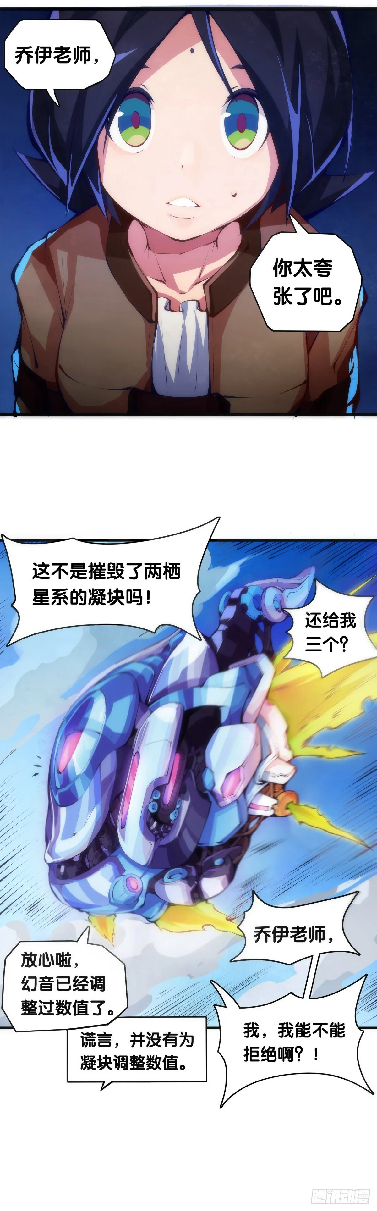 传统习俗不是什么丢脸的事儿 第11页