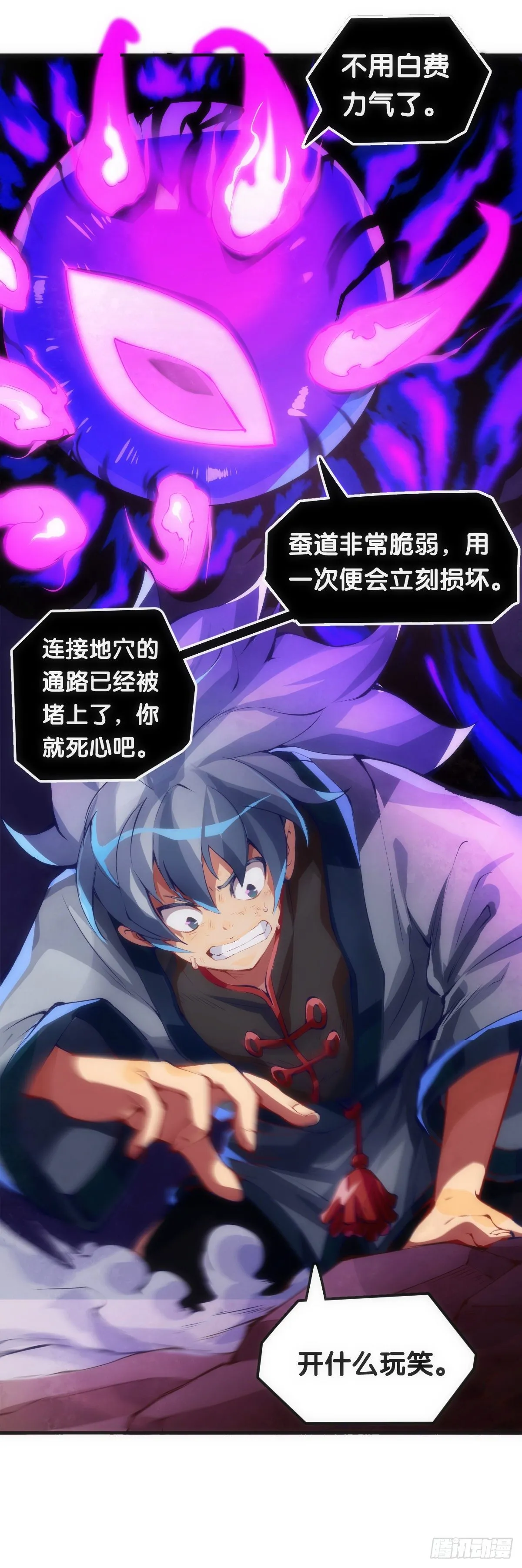 传统习俗不是什么丢脸的事儿 第21页
