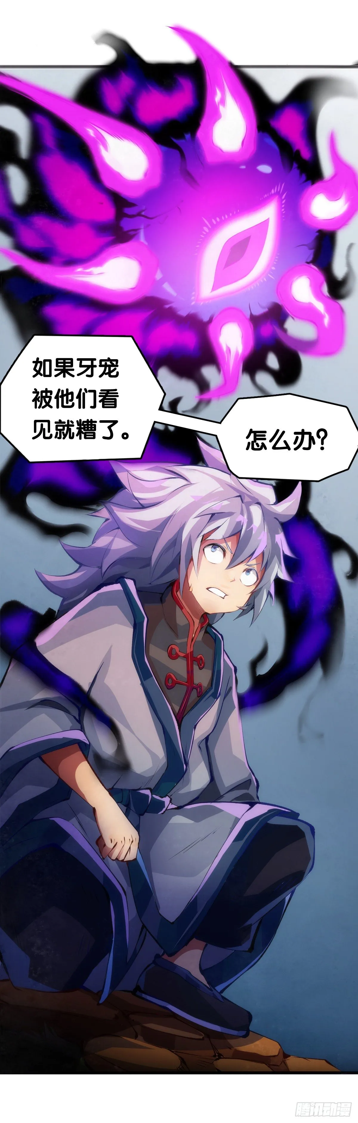传统习俗不是什么丢脸的事儿 第24页