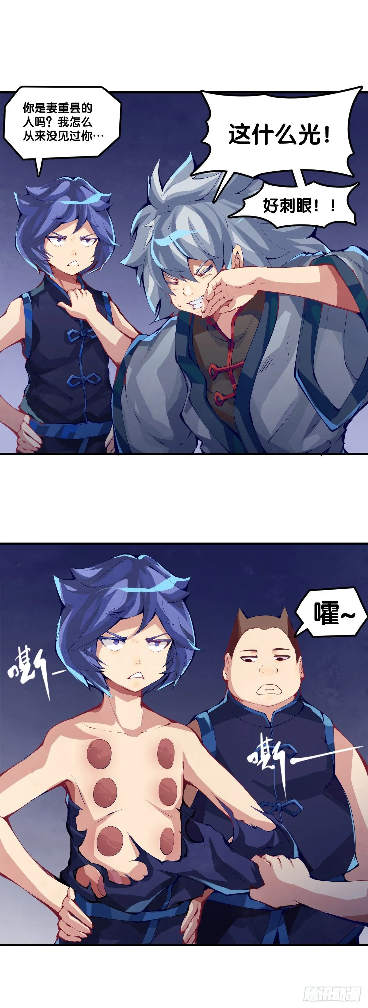 传统习俗不是什么丢脸的事儿 第30页