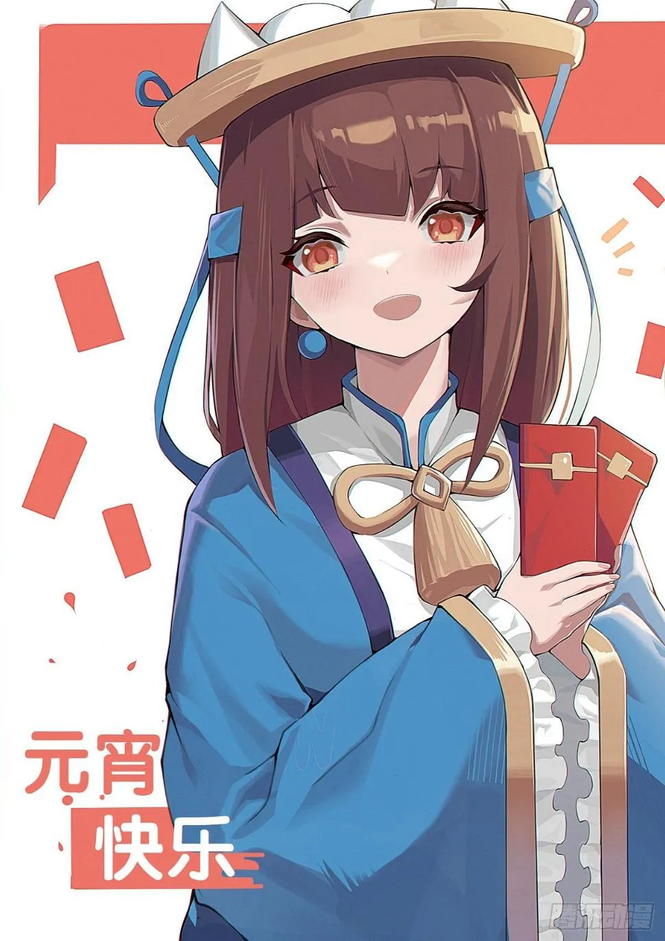 就算是社会人也有惊慌失措的时刻 第43页