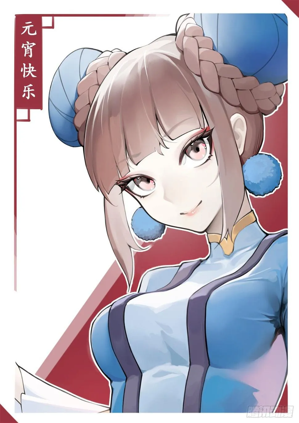 就算是社会人也有惊慌失措的时刻 第46页