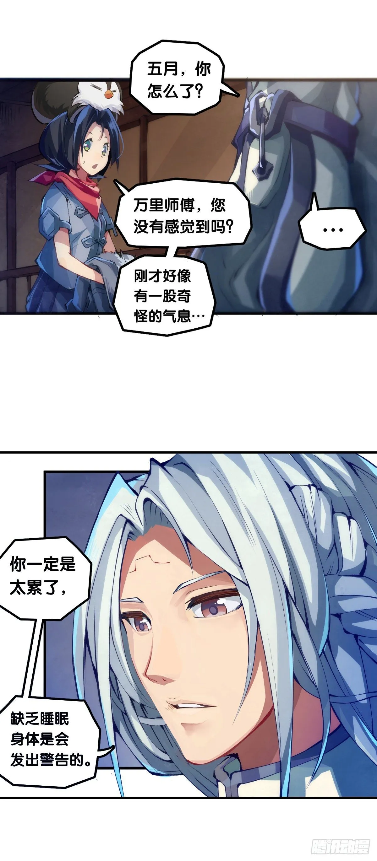 了解一所学校最简单就是看校训 第7页