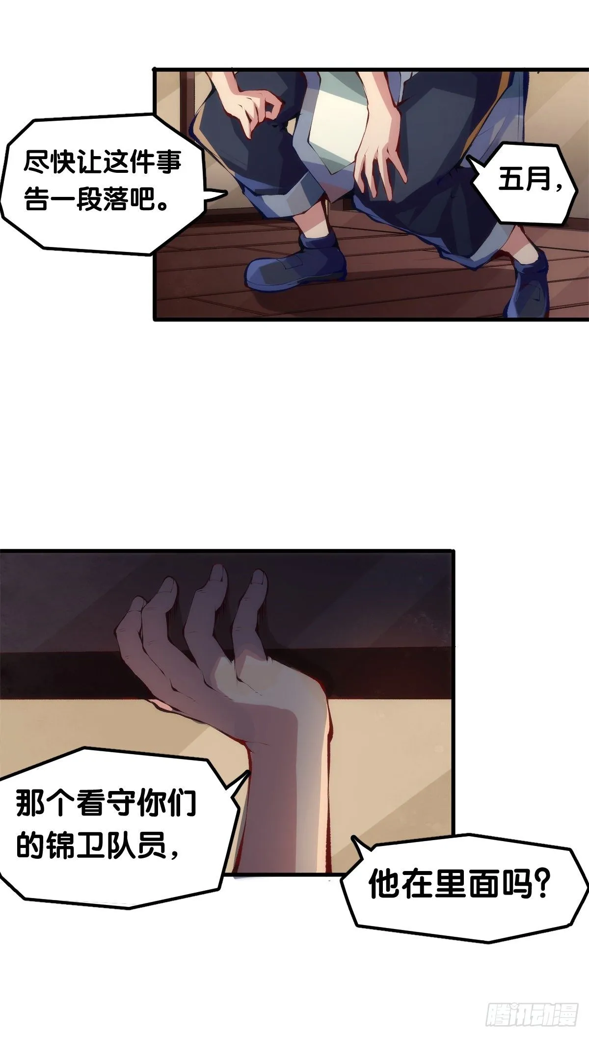 了解一所学校最简单就是看校训 第8页