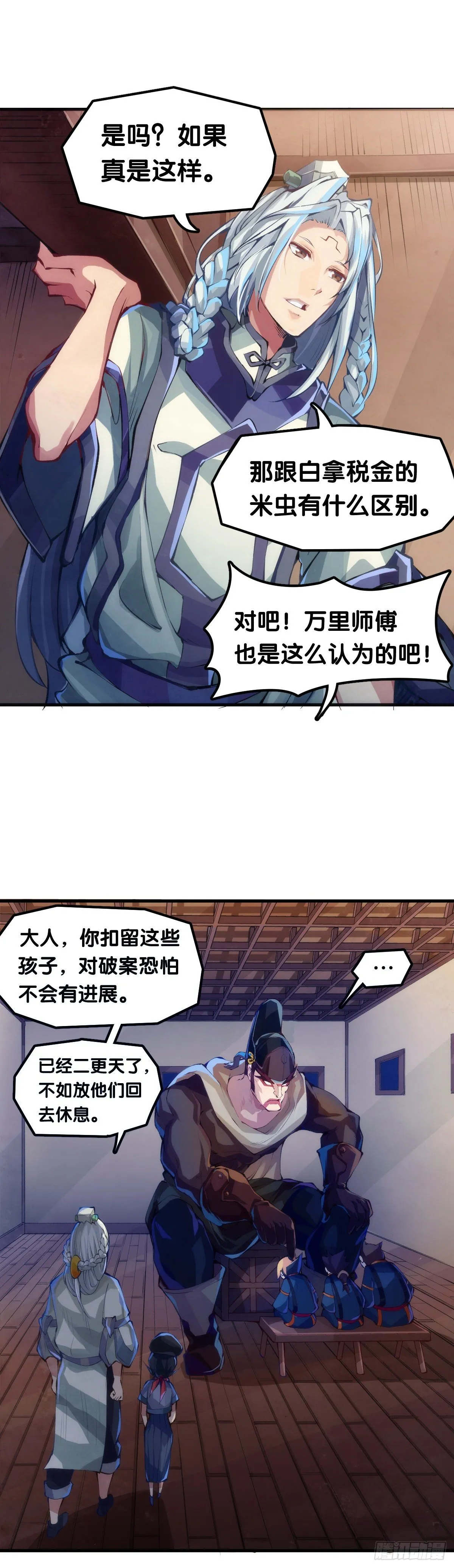 了解一所学校最简单就是看校训 第10页