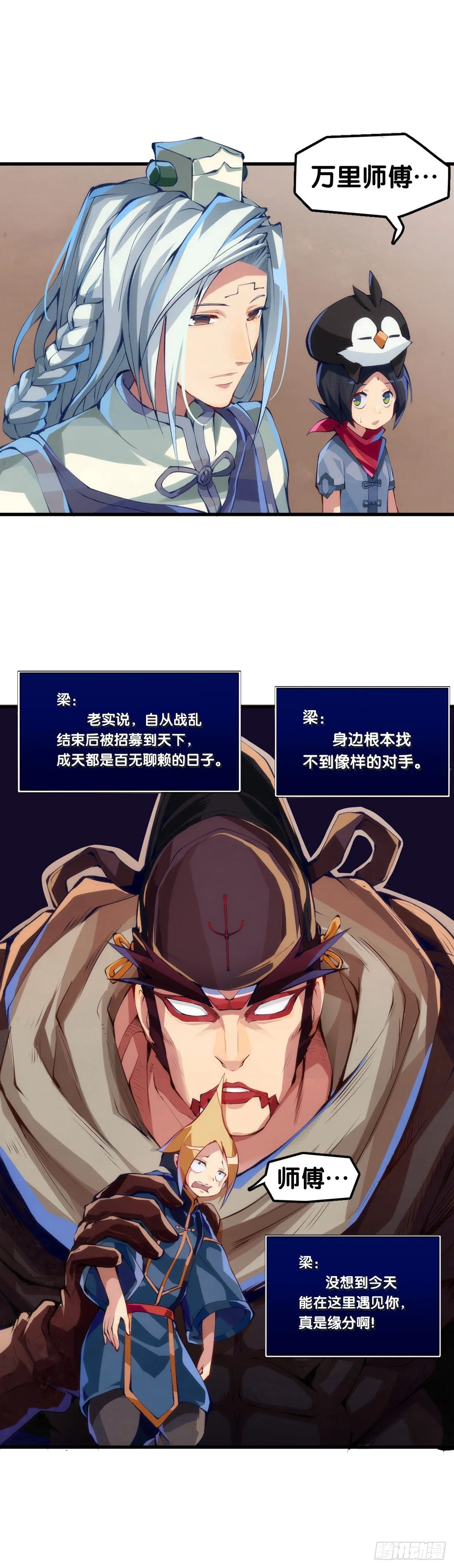 了解一所学校最简单就是看校训 第20页