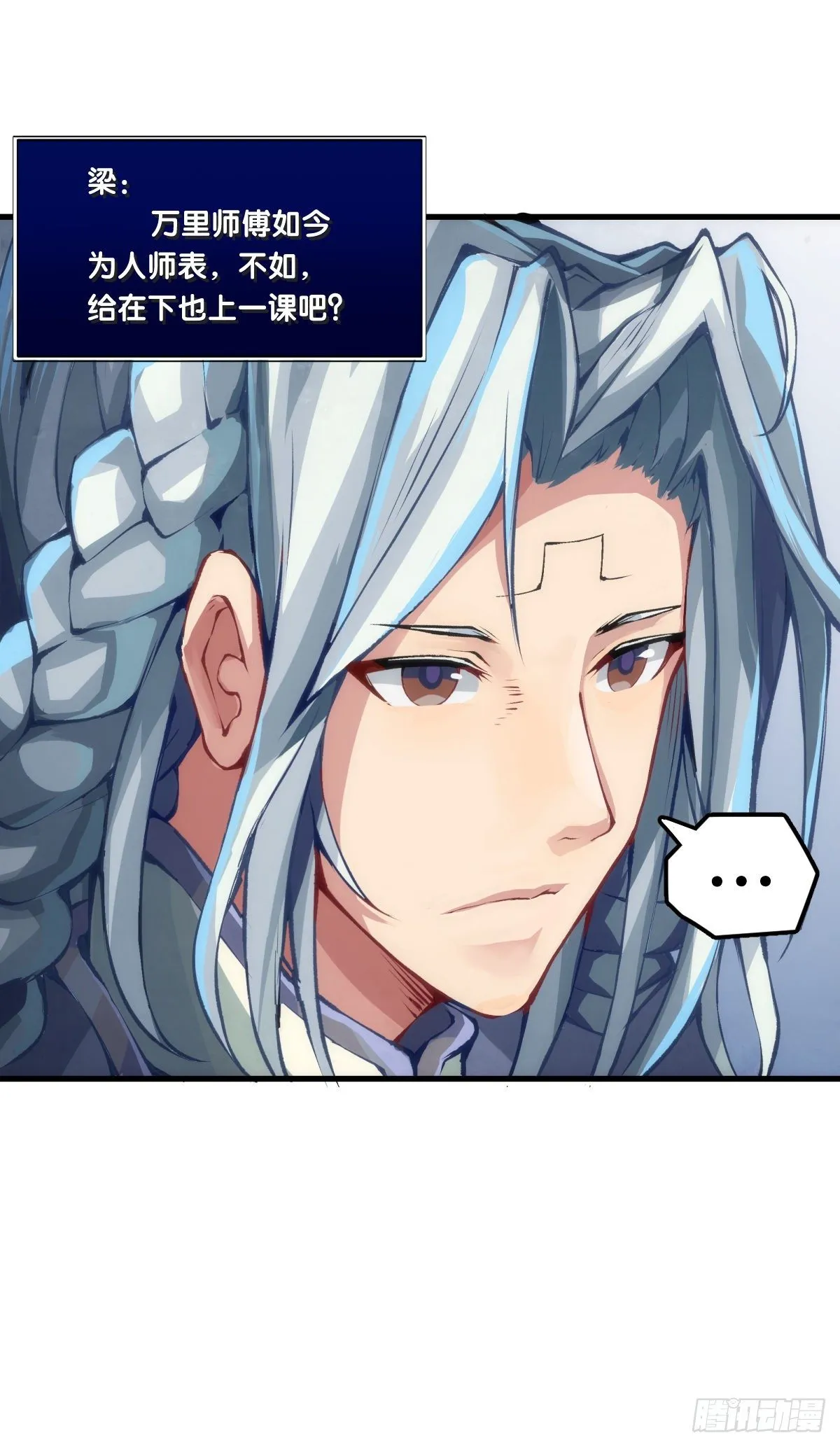 了解一所学校最简单就是看校训 第21页
