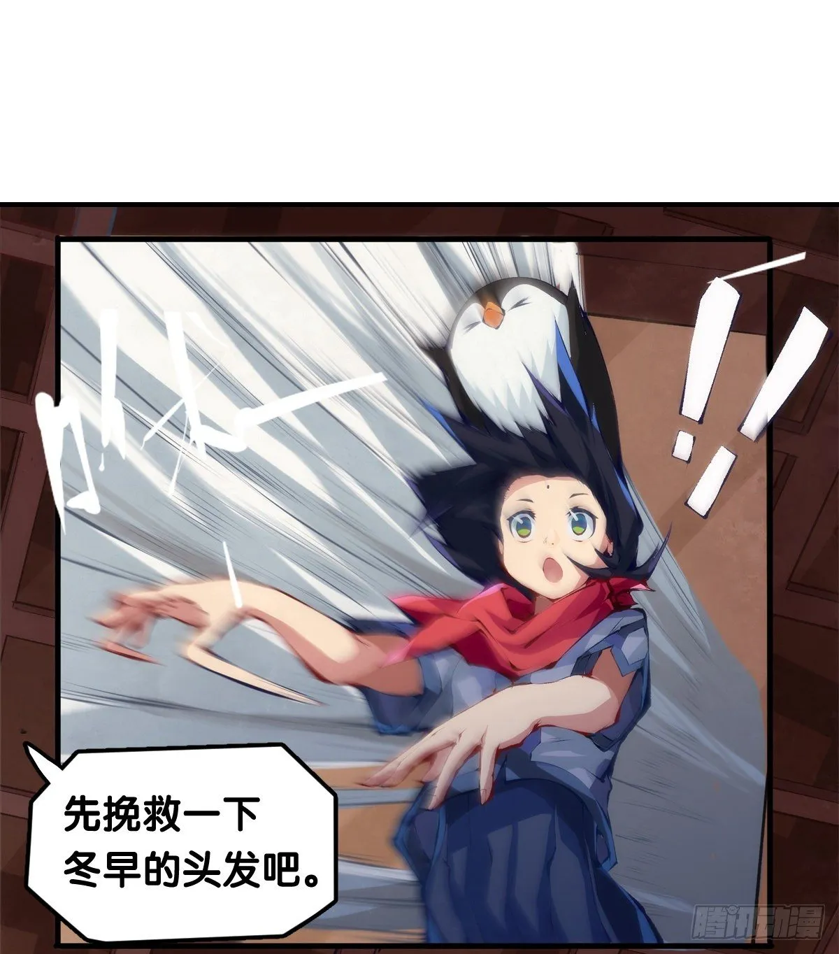了解一所学校最简单就是看校训 第23页