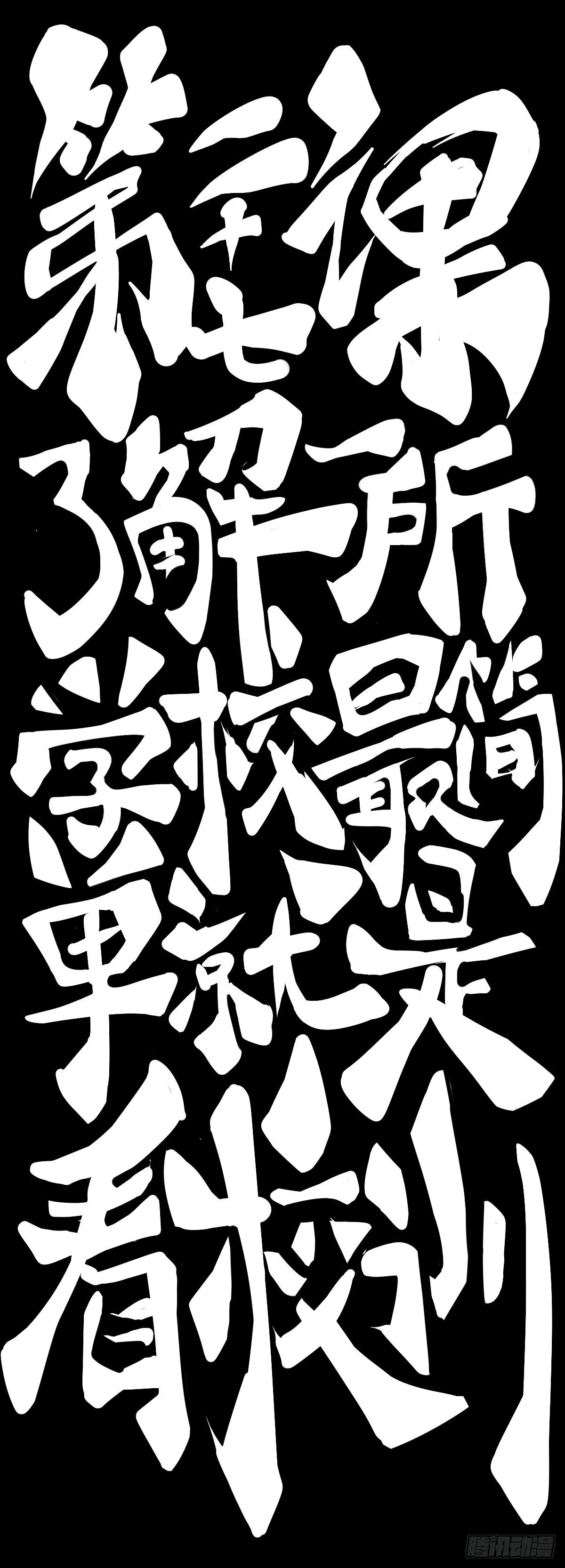 了解一所学校最简单就是看校训 第33页