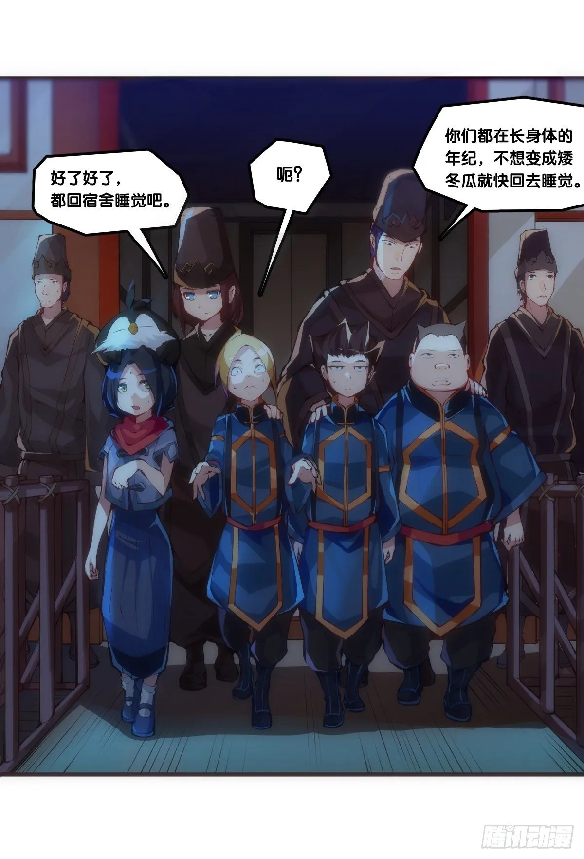 女生宿舍可不是想去就能去的地方 第11页