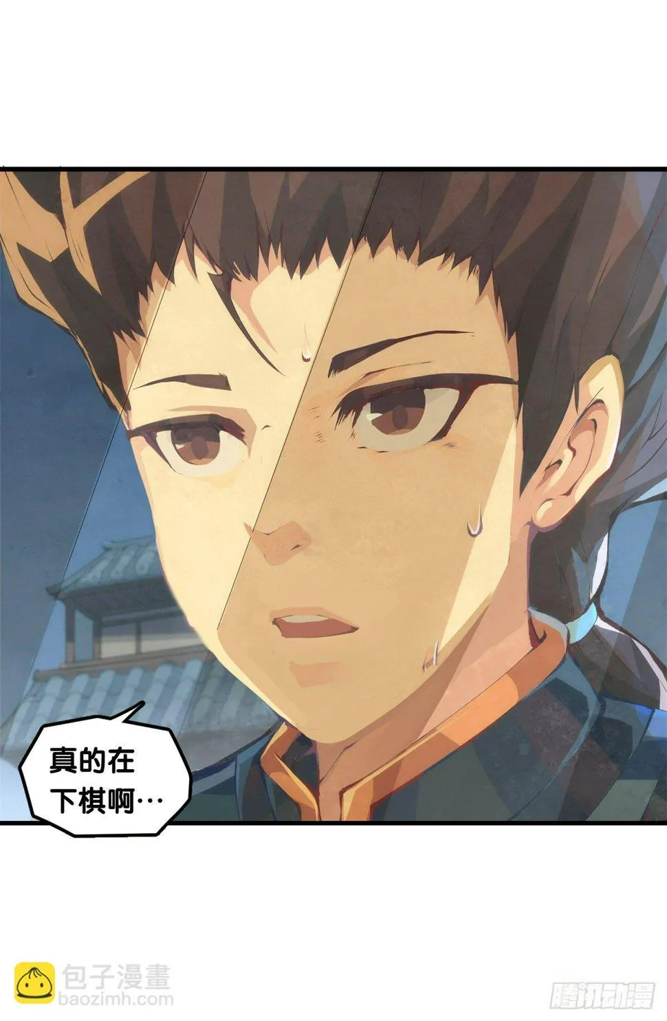 深山里长大的孩子嗓子都特别好 第28页