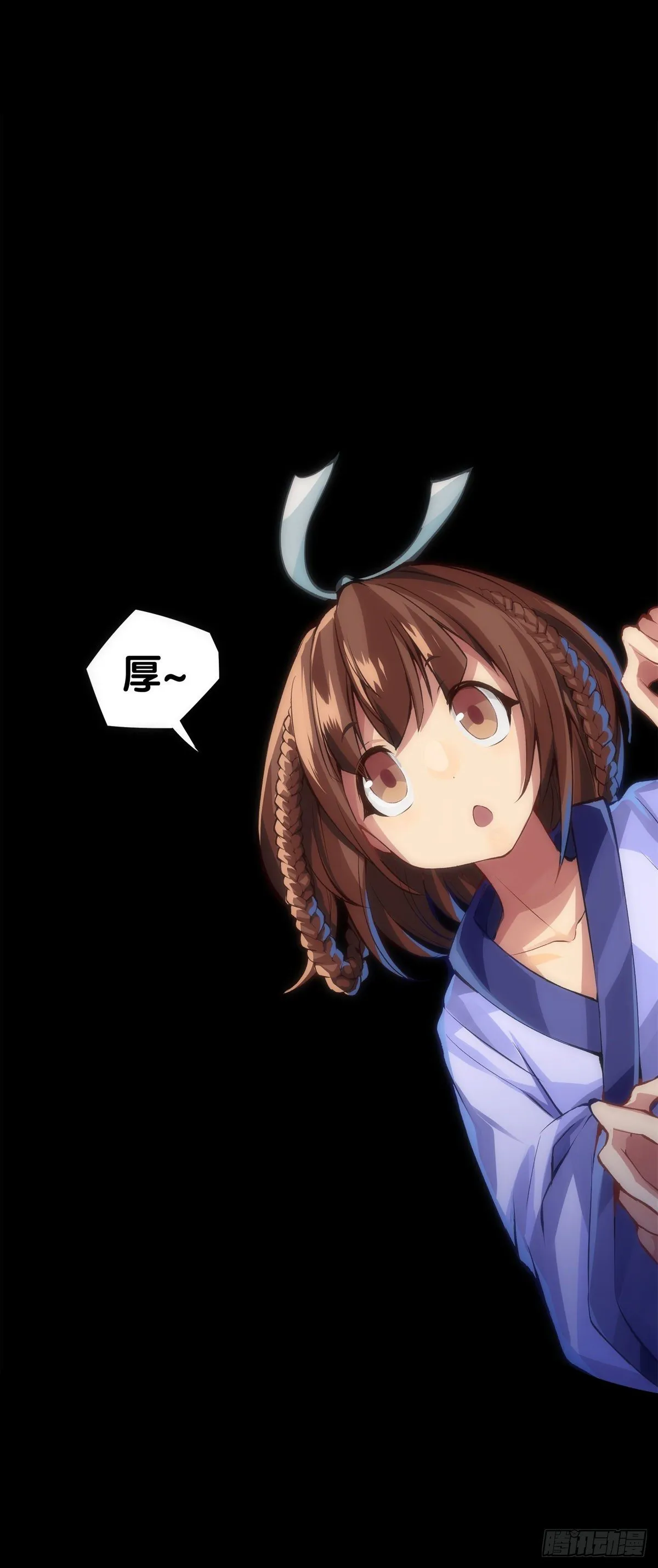 深山里长大的孩子嗓子都特别好 第35页