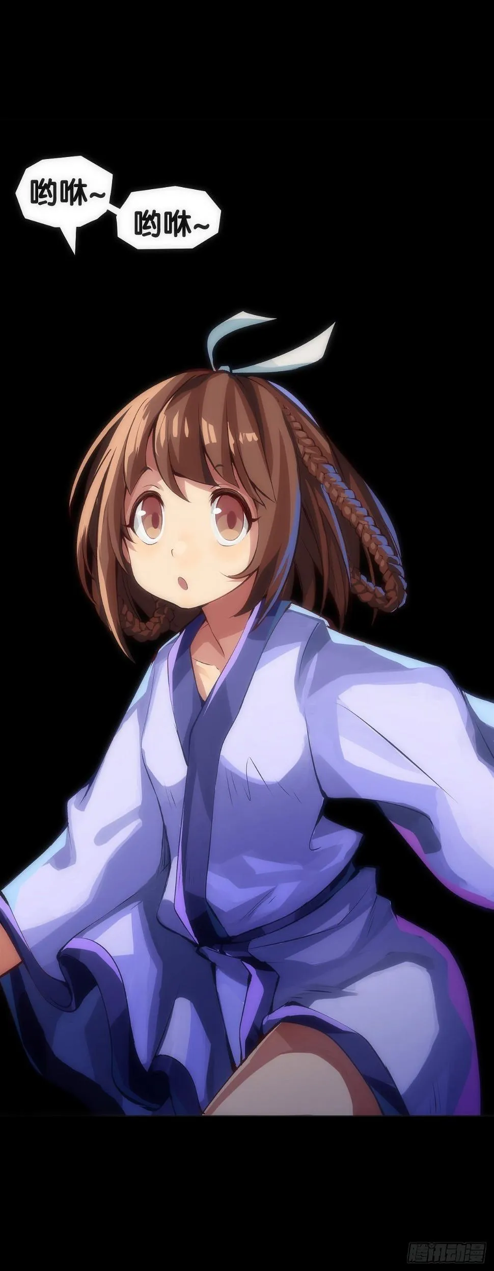 深山里长大的孩子嗓子都特别好 第36页