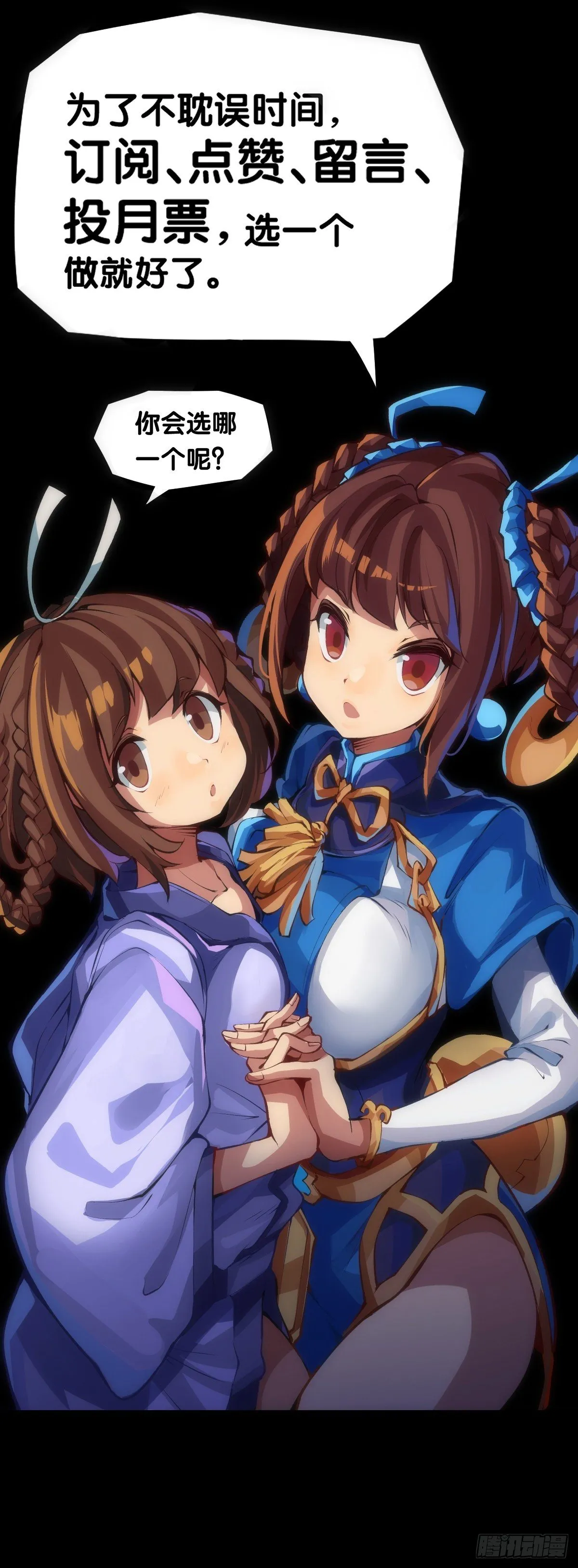 深山里长大的孩子嗓子都特别好 第43页