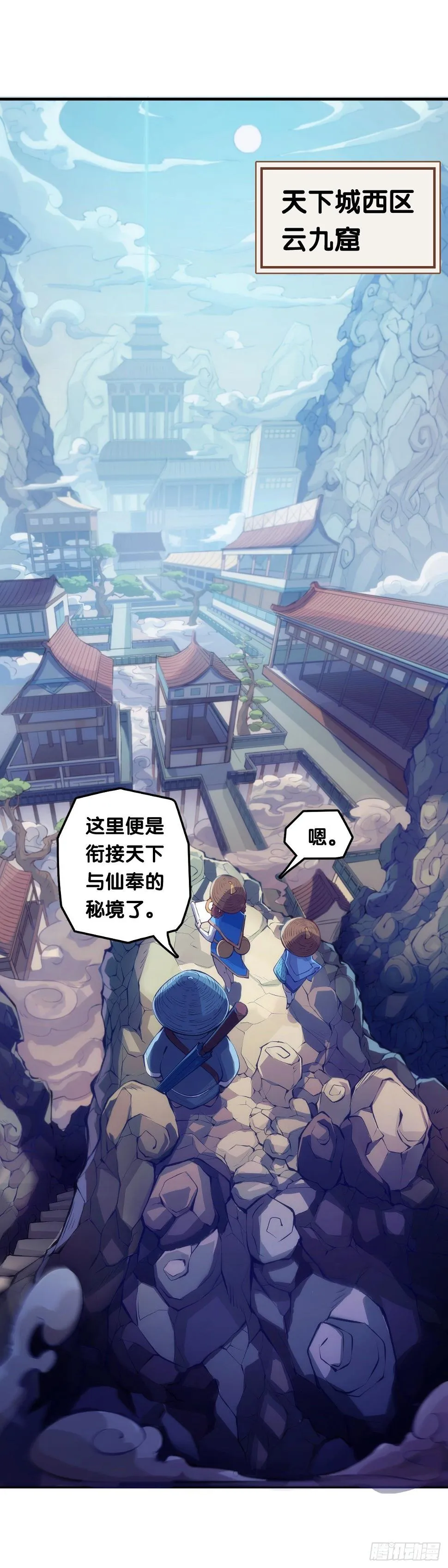 【番外】没肉馅的烧麦叫什么烧麦 第1页