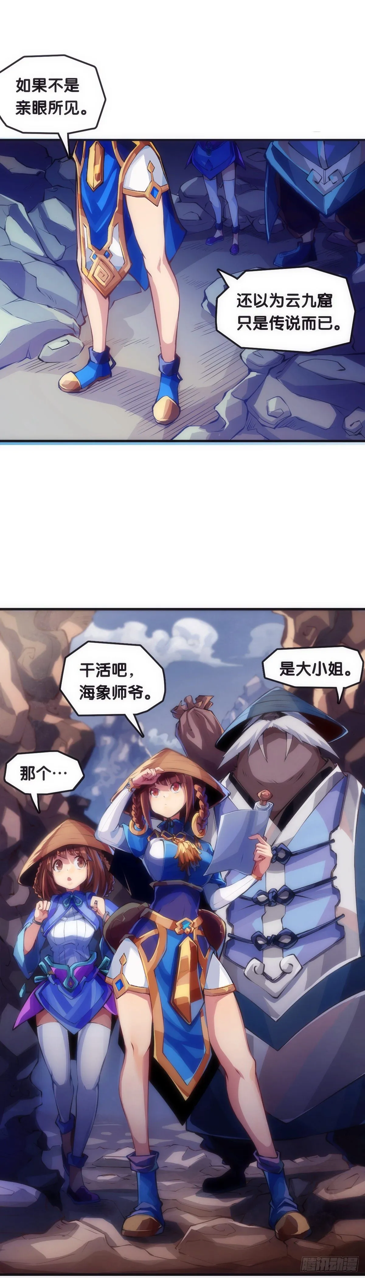 【番外】没肉馅的烧麦叫什么烧麦 第2页