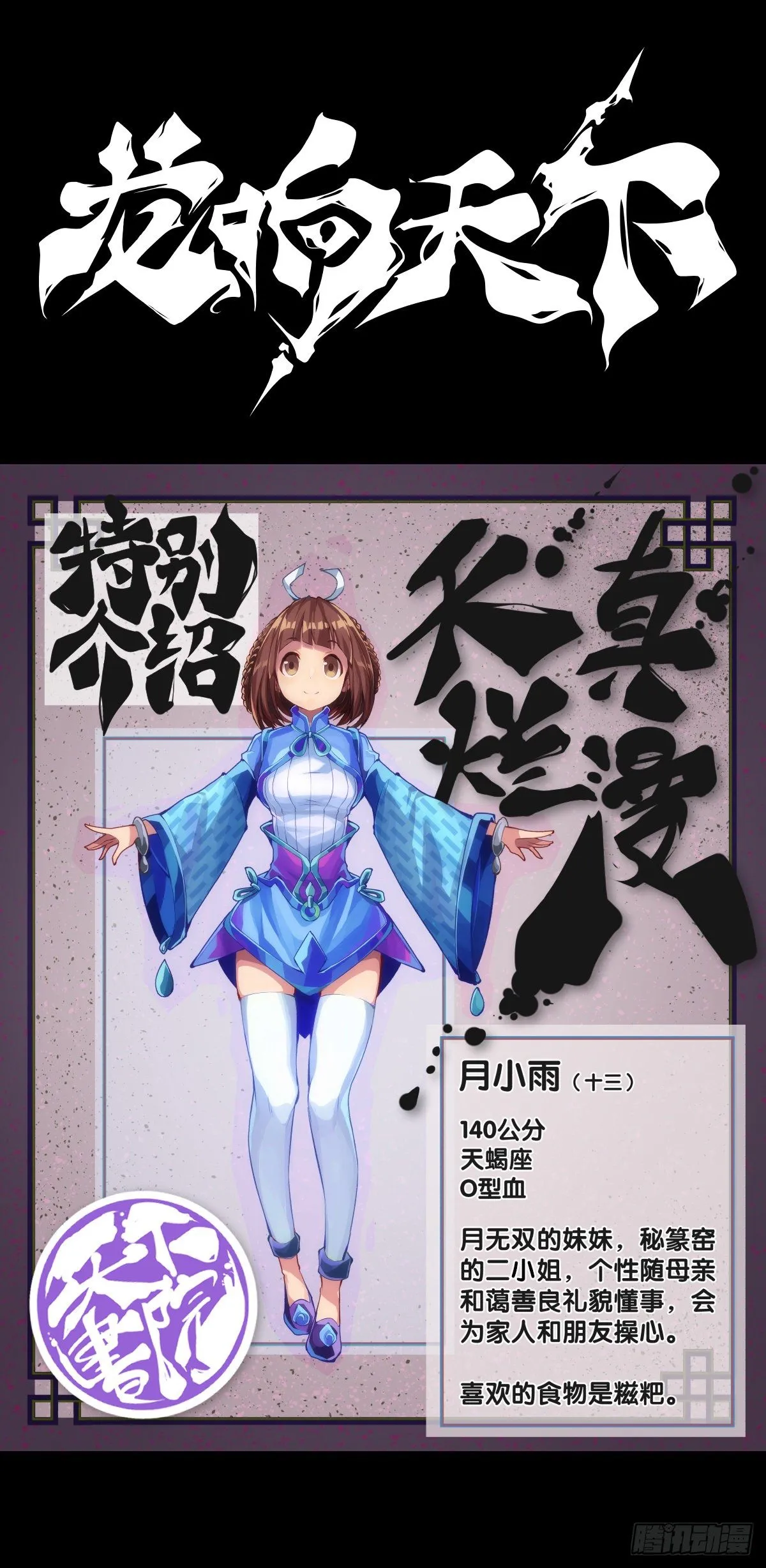 【番外】没肉馅的烧麦叫什么烧麦 第7页