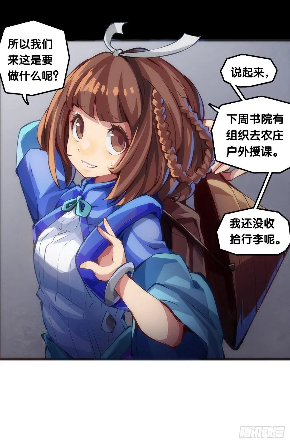 【番外】没肉馅的烧麦叫什么烧麦 第9页