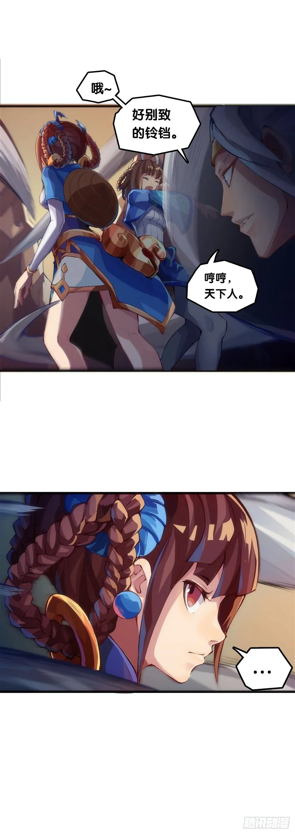 【番外】没肉馅的烧麦叫什么烧麦 第19页