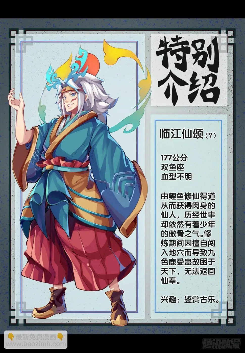 【番外】没肉馅的烧麦叫什么烧麦 第36页