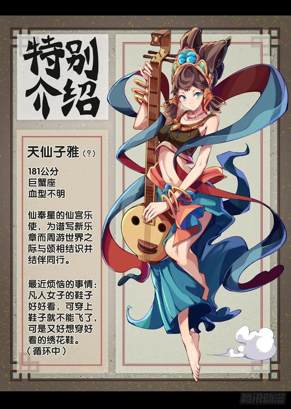 【番外】没肉馅的烧麦叫什么烧麦 第37页