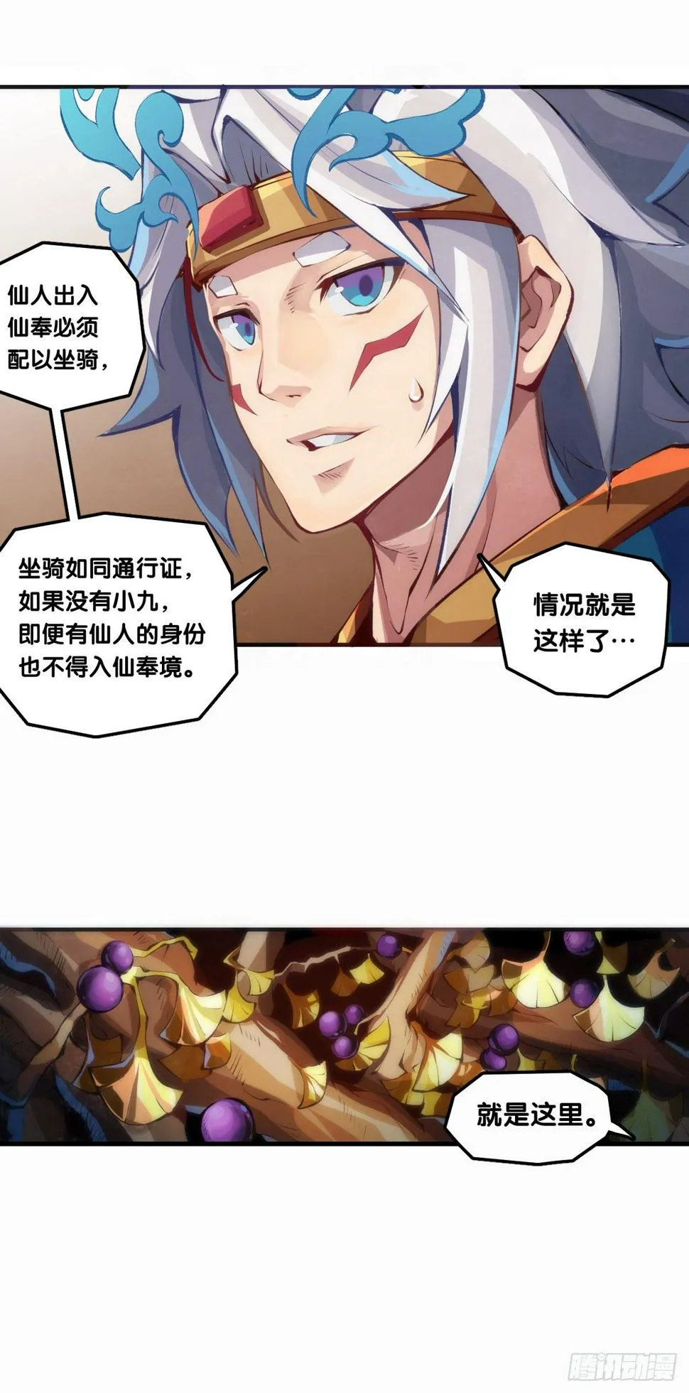 【番外】男生也憧憬背着家当出门 第9页