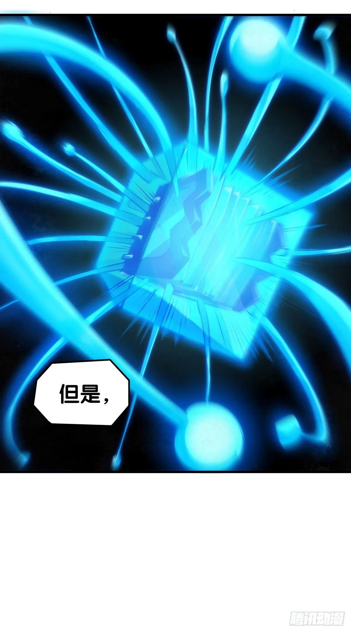 【番外】男生也憧憬背着家当出门 第26页