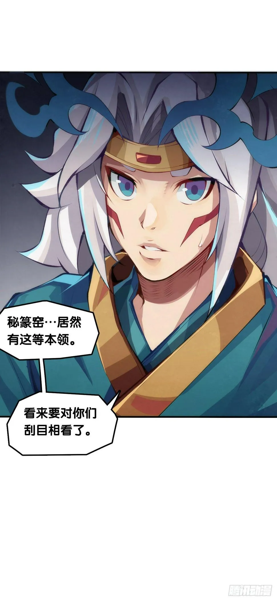 【番外】男生也憧憬背着家当出门 第32页