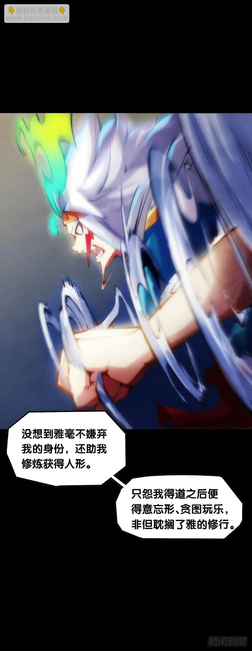 【番外】比起方金鱼更爱圆鱼缸 第20页