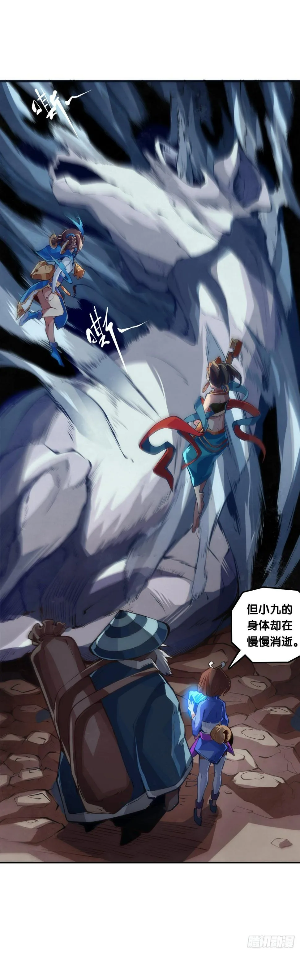 【番外】比起方金鱼更爱圆鱼缸 第35页