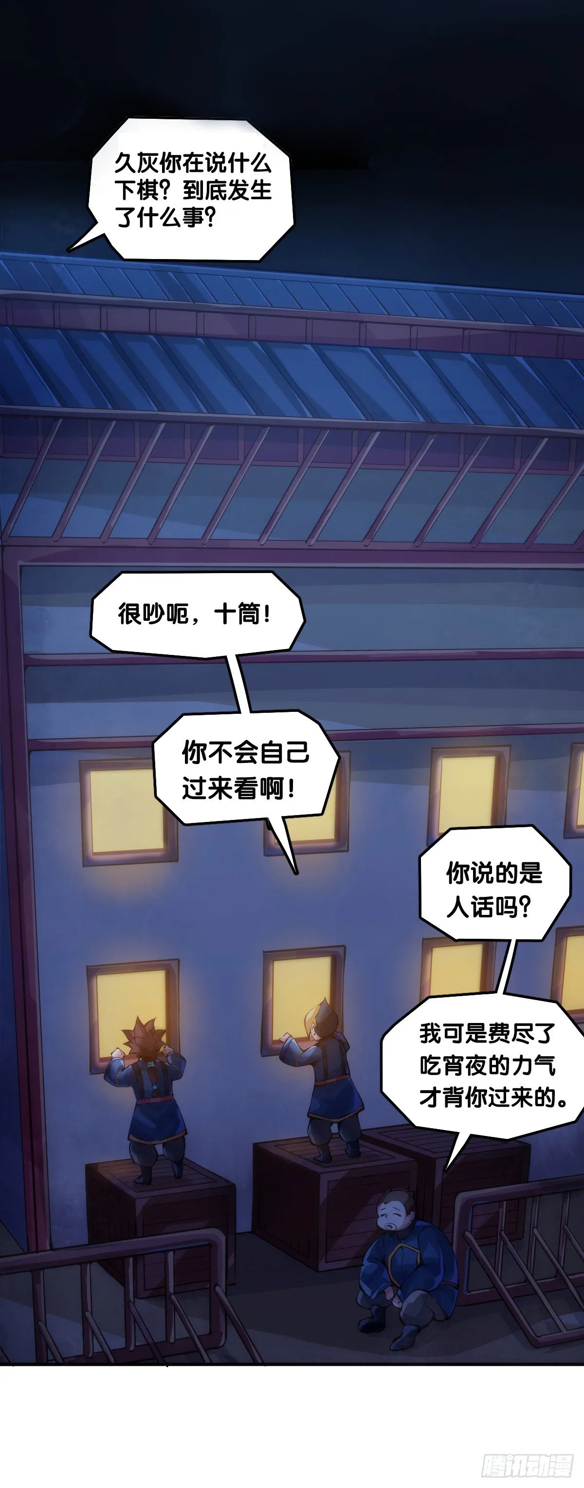 看似过时的玩具其实超好玩的 第1页