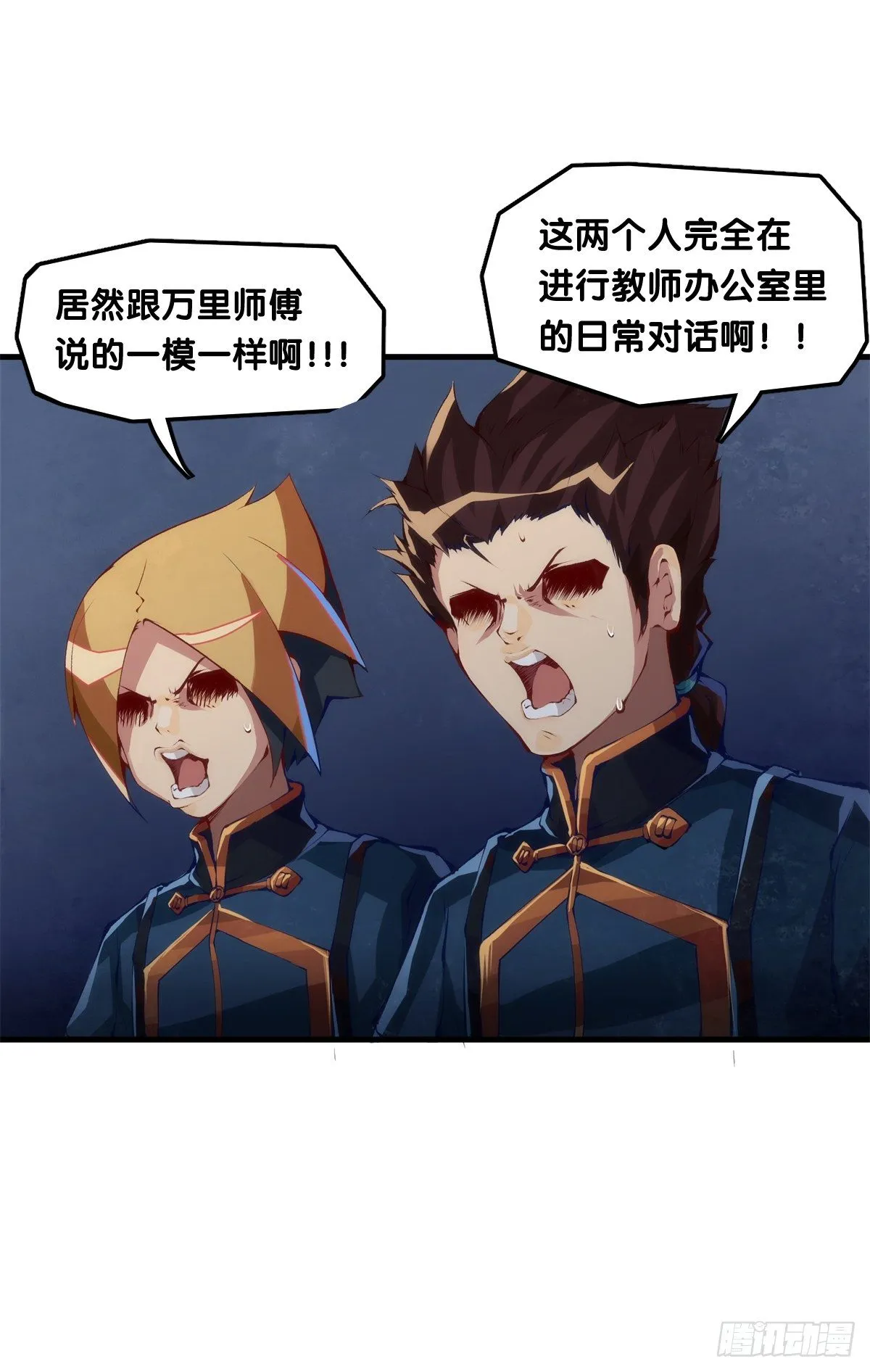 看似过时的玩具其实超好玩的 第7页